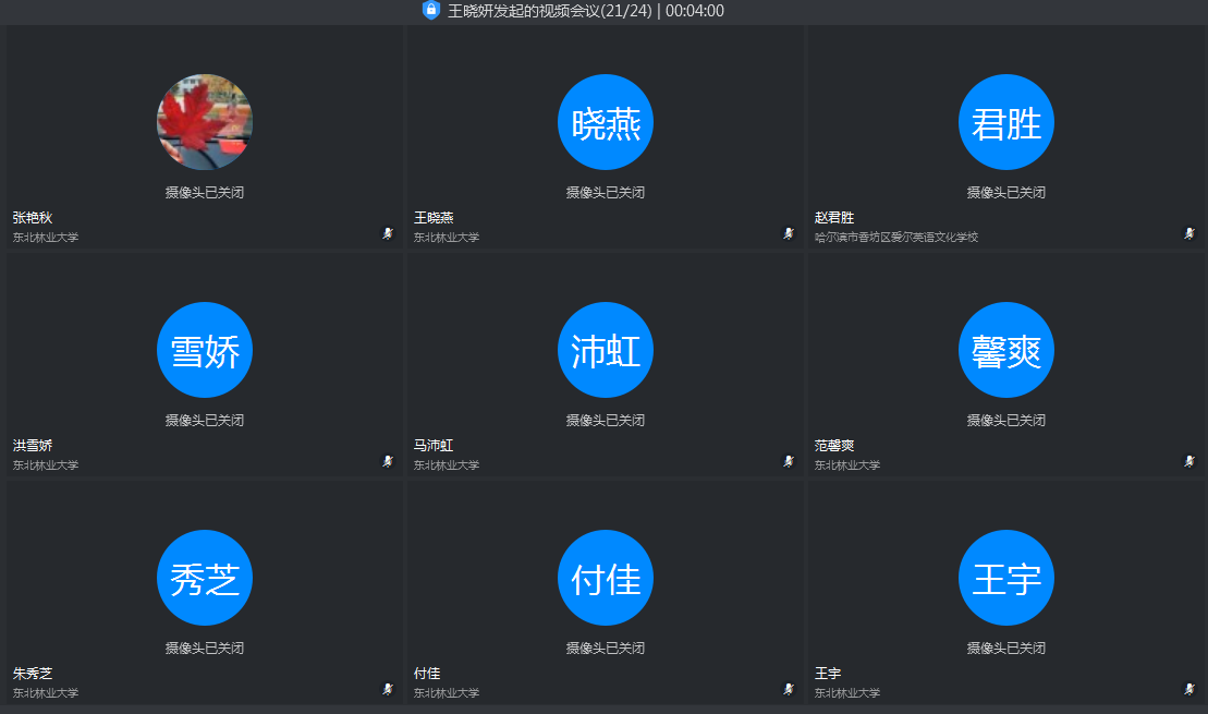 说明: C:\Users\Administrator\Desktop\QQ截图20211117140151.png